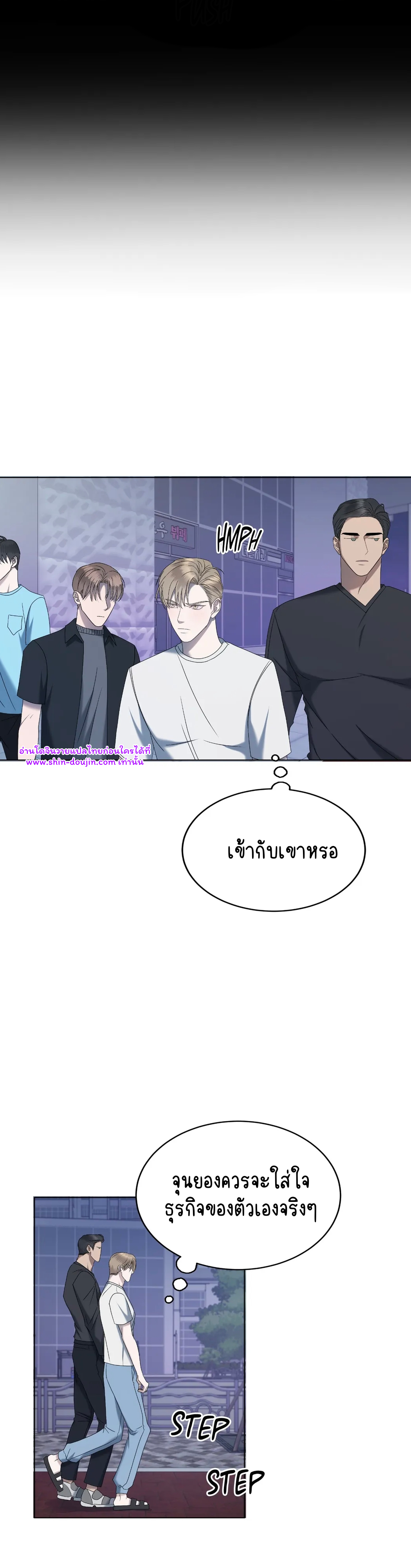 Water polo prince EP 14